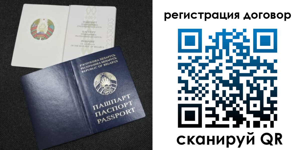 прописка иностранных граждан в Комсомольске-на-Амуре