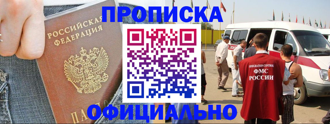 регистрация для дет. сада в Комсомольске-на-Амуре